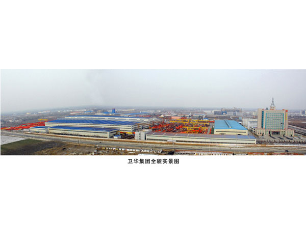 球盟会官网入口全貌实景图